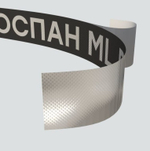 Лента соединительная Изоспан ML proff 50 мм 25 м