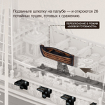 Деревянный конструктор Корабль Барк "Морской конек" MCB02 (ROKR)