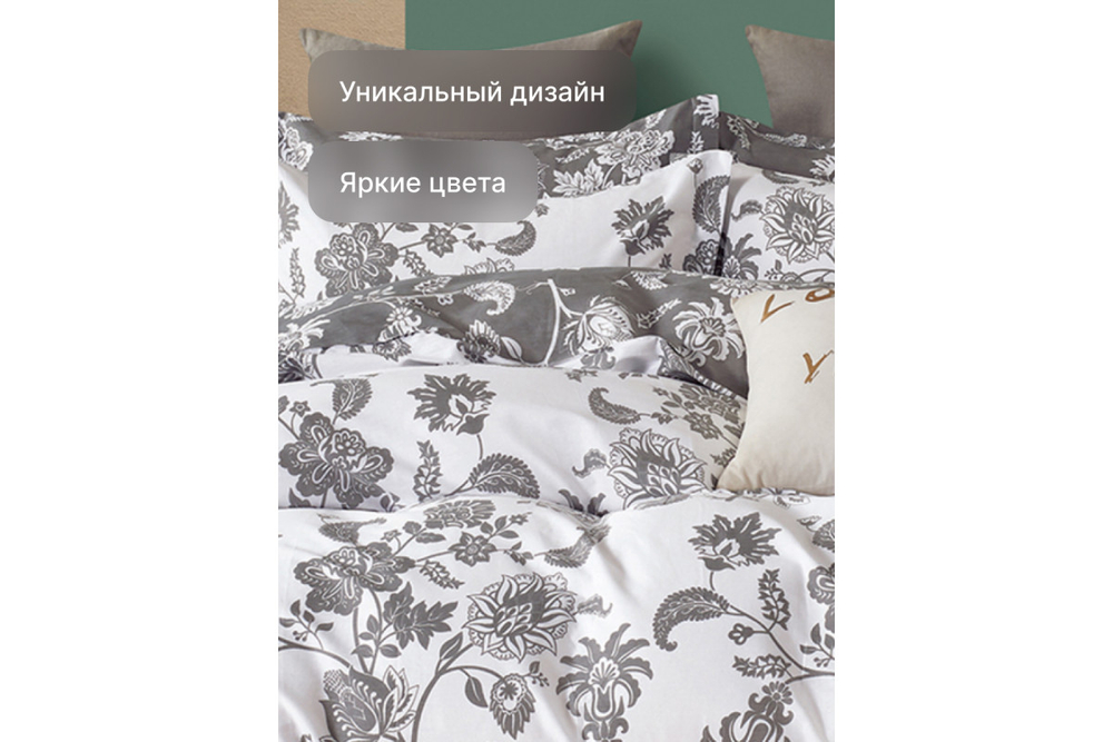 Постельное белье GoodNight Сатин Делюкс 15 с компаньоном евро (с нав. 50х70)