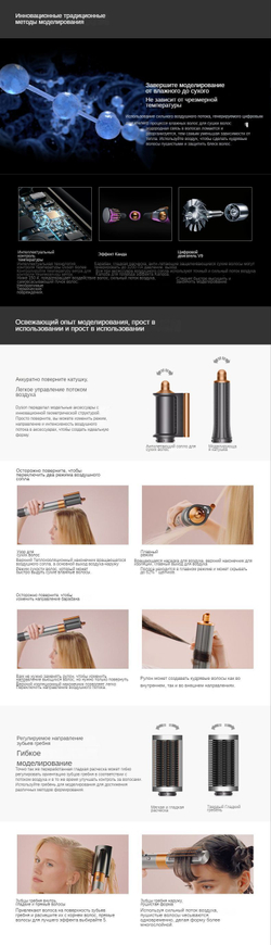 Dyson стайлер Airwrap Complete HS05 Fuchsia/Nickel (фуксия никель) с кейсом