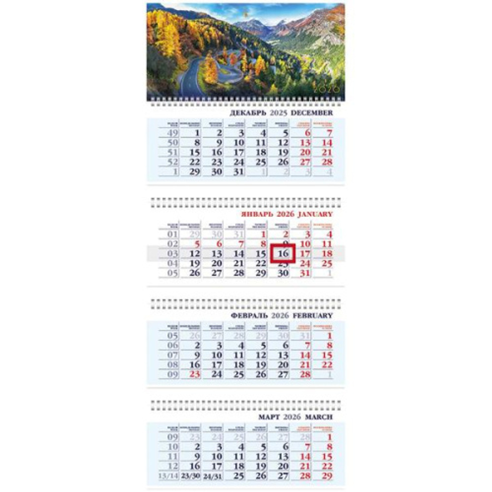 Календарь квартальный 4гр/4бл 297*755 2026 "Бизнес.Панорама гор"