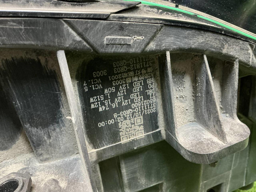 Фара правая Hongqi E-HS9 (2020-н.в.) LED