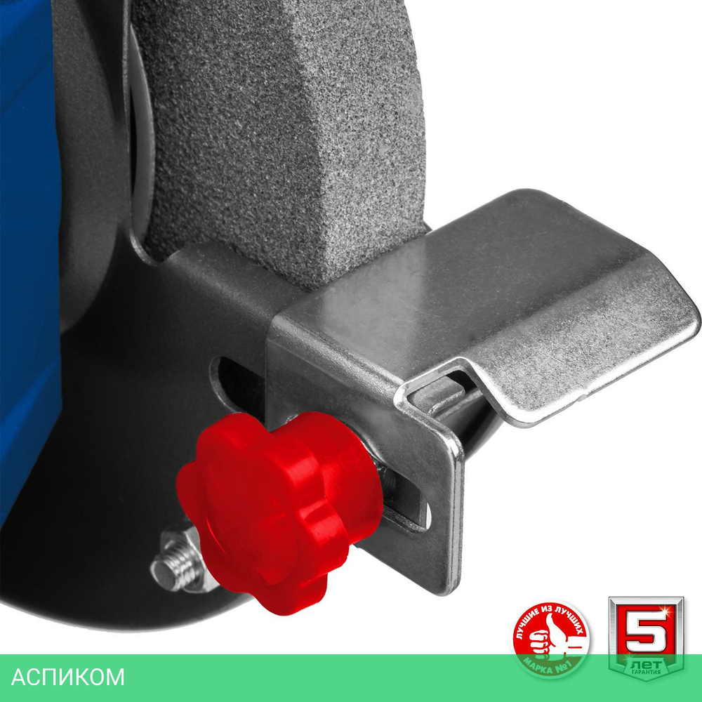 Заточный станок Зубр ПСТ-125