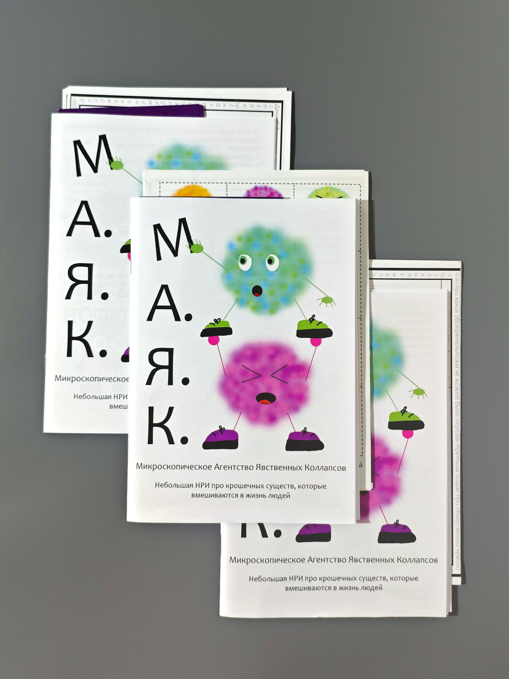 М.А.Я.К. настольная ролевая игра