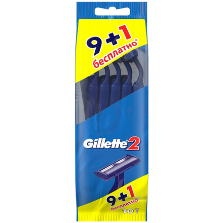 Бритвенный станок Gillette2 одноразовые с 2 лезвиями 10 шт