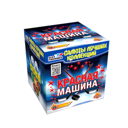 Красная машина (1,2"х36) (CL 052)
