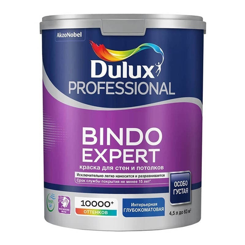 Краска Dulux Professional Bindo Expert глубокоматовая BC, 4.5л