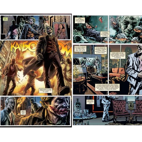 Комикс Джокер. Брайан Аззарелло