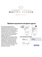 Серьги серебряные с камнями