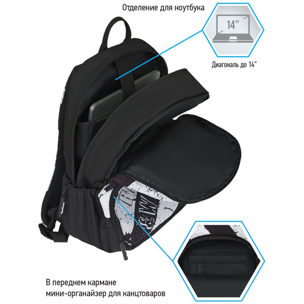 Рюкзак Berlingo Light Black White 39.5*28*16см, 400 гр., 2отд. 3карм, уплотненная спинка