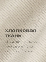 Повязка на голову для девочки солоха