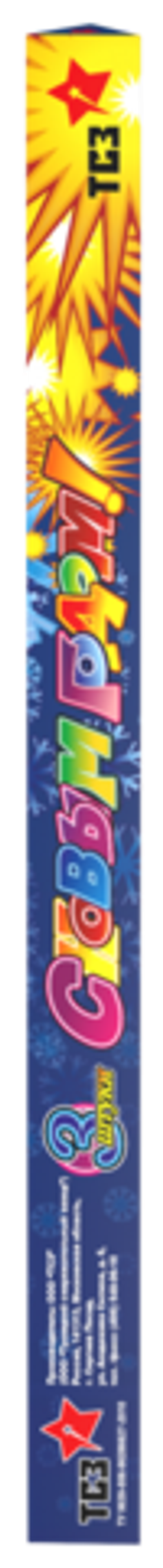 ТР152 Свеча бенгальская 350 треугольная