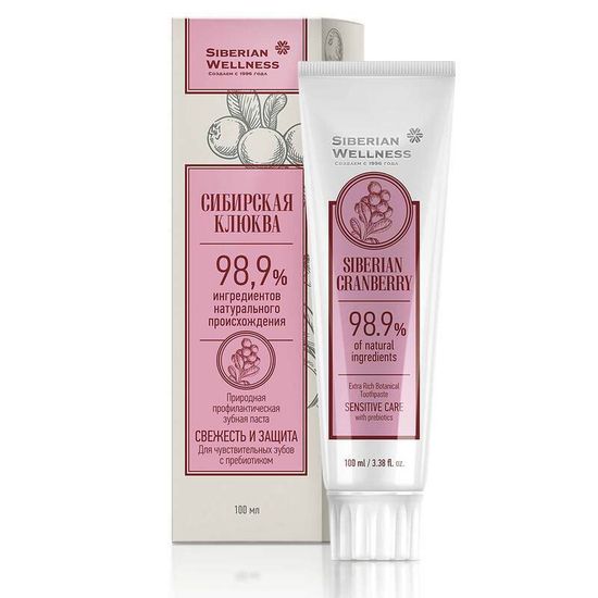 Зубная паста с пребиотиком "Сибирская клюква - Свежесть и защита для чувствительных зубов"