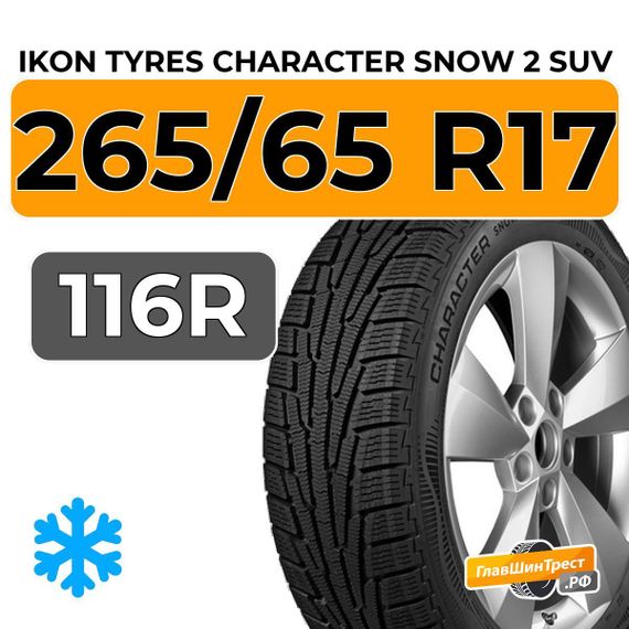 Ikon Tyres Character Snow 2 SUV 265/65 R17 116R XL