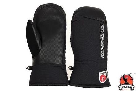 Варежки HIGASHI Coldexpert Pro XXL