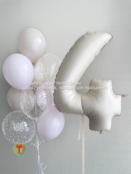 Набор четыре годика