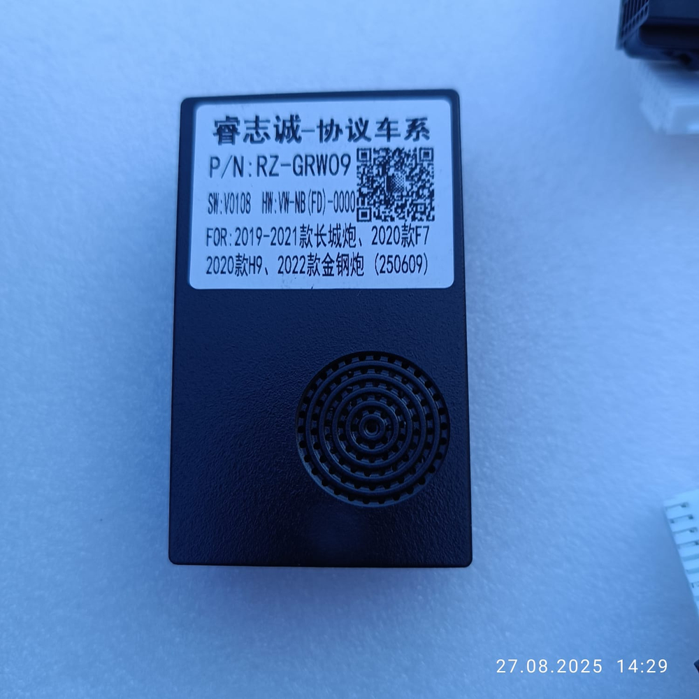 магнитола GREATWALL POER 21+, рамка + проводка KB-SF-9801-2-U