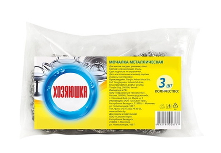 Мочалка металлическая "Хозяюшка" 3шт Sellwin PRO