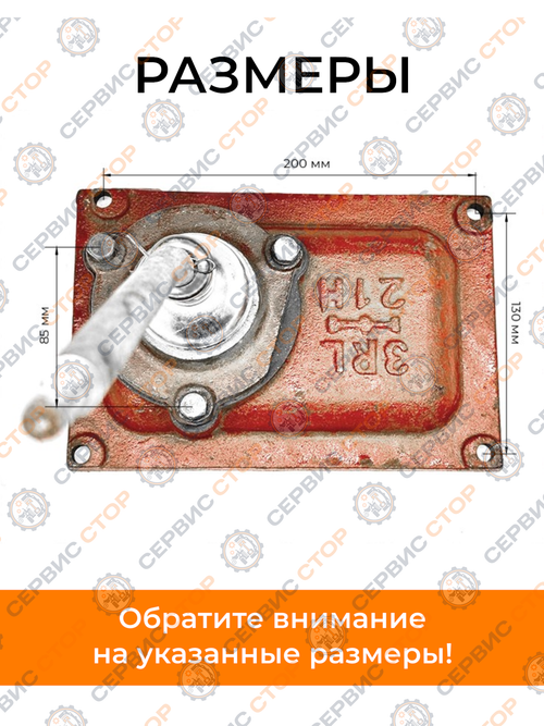 Рычаг переключения передач в сборе с крышкой корпуса Кентавр 220/224