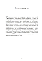 Исцеление женственности