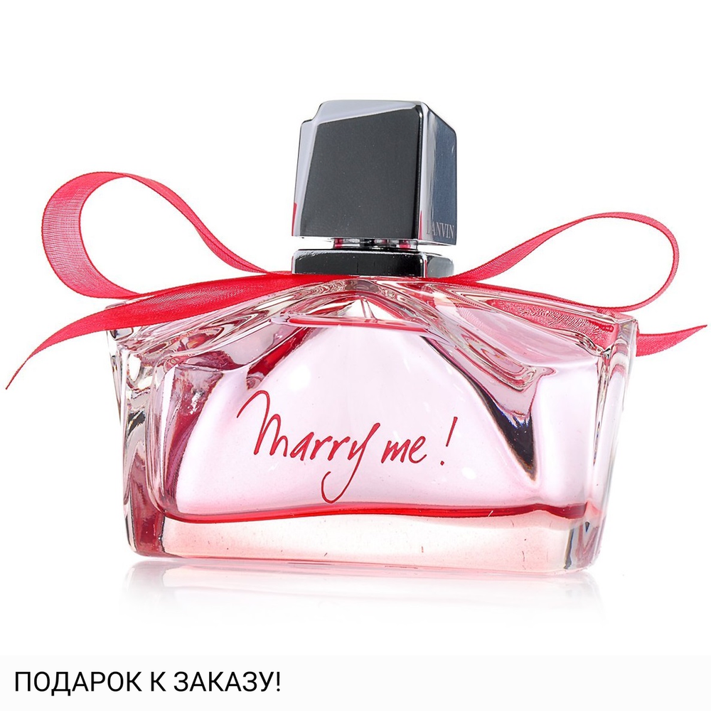 Lanvin Marry Me! Love Edition