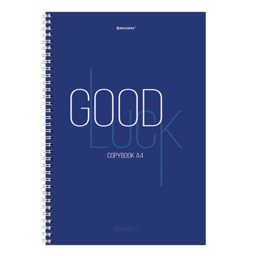 Тетрадь А4, 120 л., BRAUBERG, гребень, клетка, обложка твердая, "Good Luck", 404074, 4шт