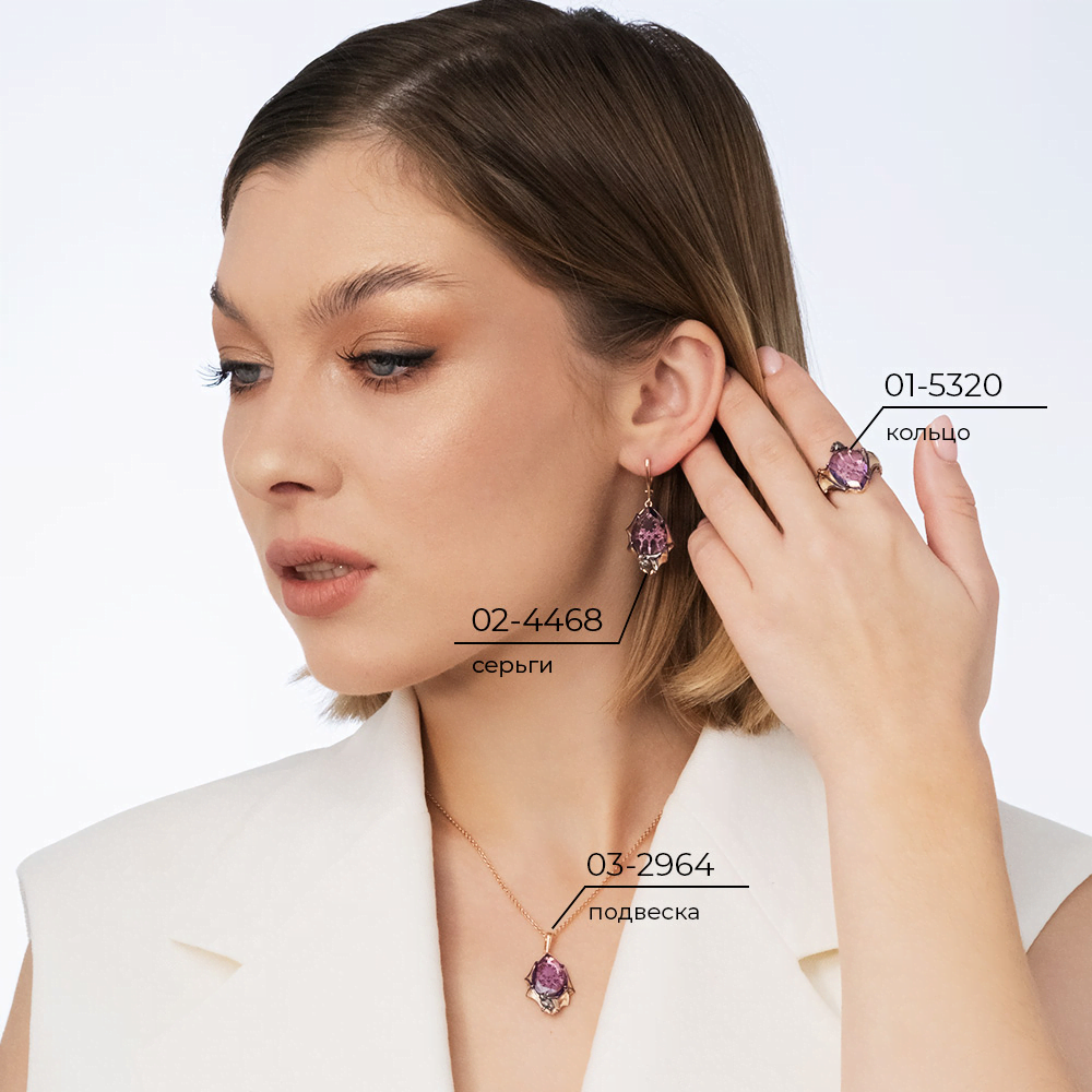 Подвеска «Летучая мышь» из красного золота c аметистом Артикул: 03-2964-00-203-1110-46