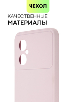 Чехол BROSCORP для Poco M4 5G оптом (арт. XM-POCOM4(5G)-COLOURFUL-PURPLE)