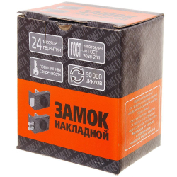 Замок накладной дверной, Омега, 3Н1, 00-00000619, бронза