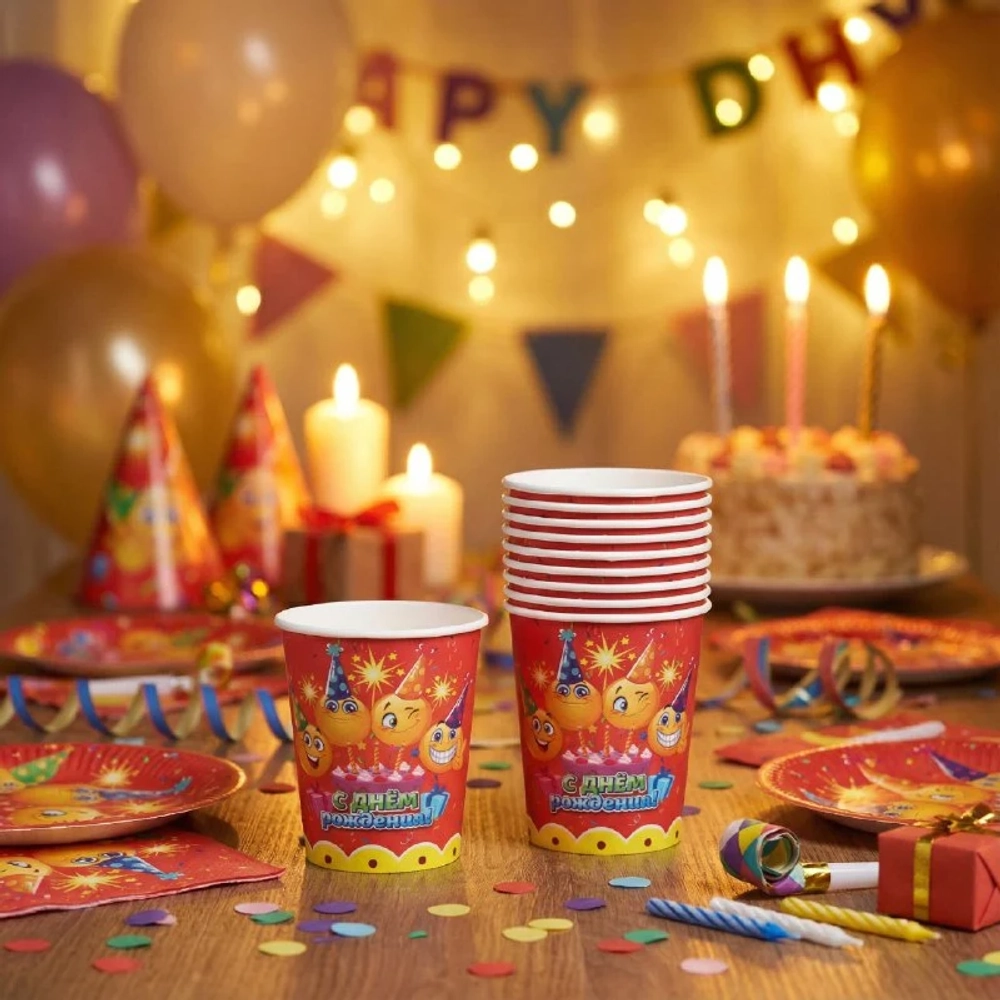 Стакан бумажный 0,2л в наборе 10 шт «С днем рождения! Смайлы»