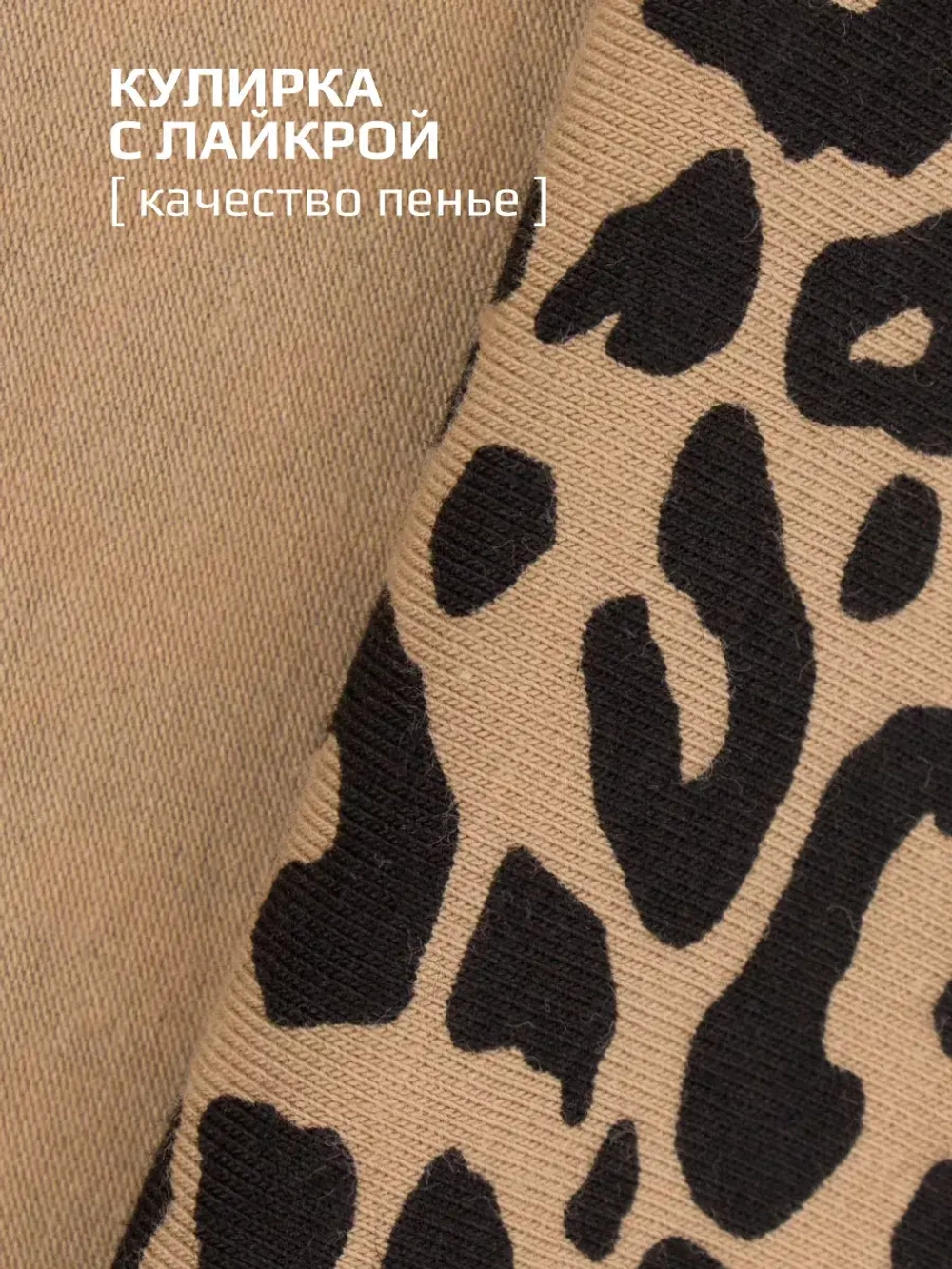 Домашний костюм для девочки с принтом