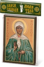 Икона "Матрона Московская" 6х9 на МДФ-6