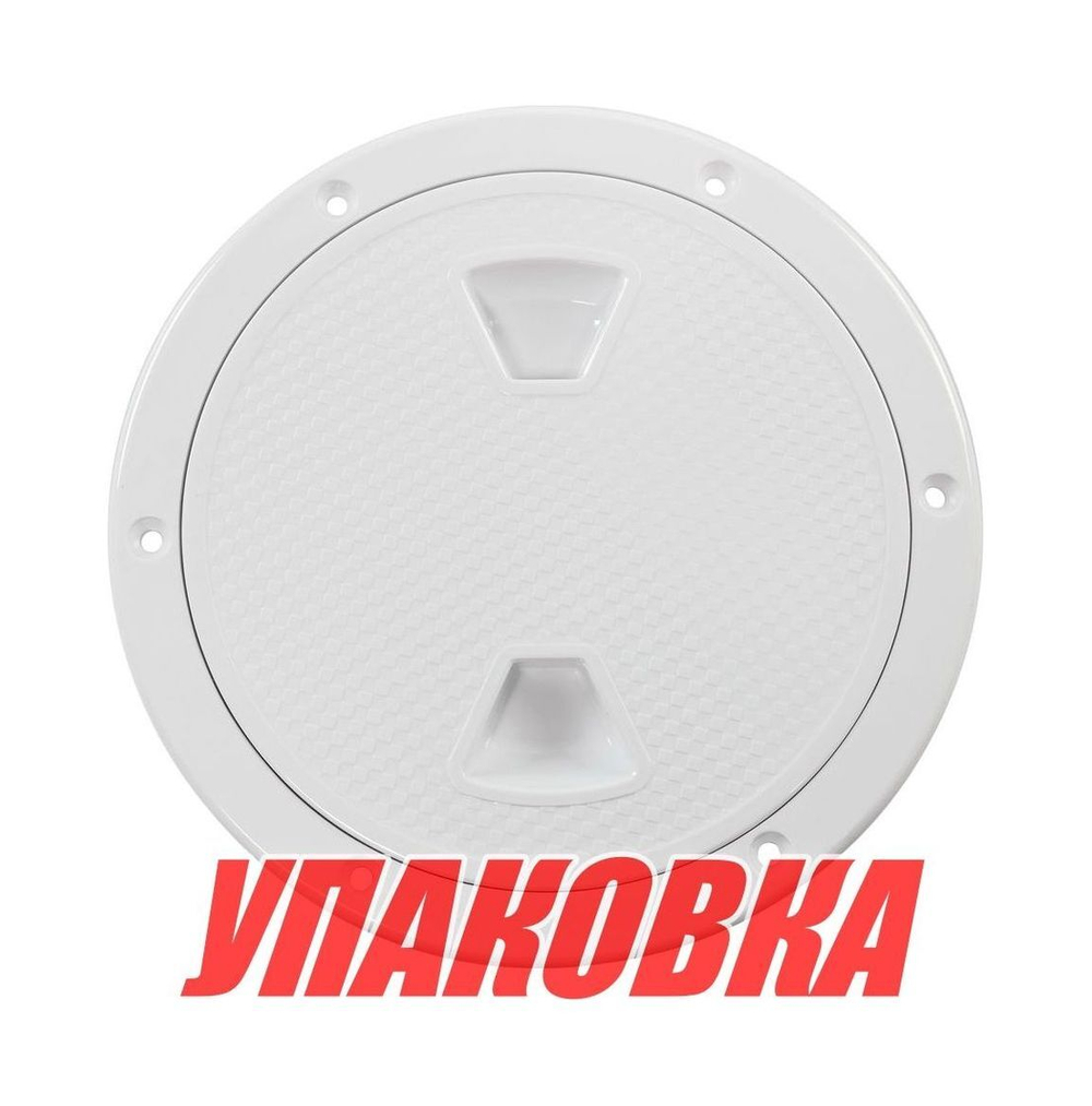 Лючок палубный 6", белый, Marine Rocket (упаковка из 10 шт.)