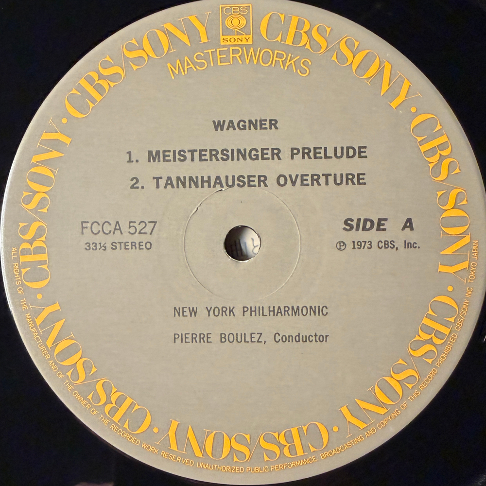 Вагнер - Прелюдии и увертюры (Япония)