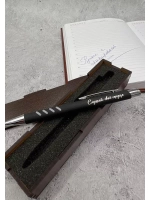 Ручка с гравировкой в коробке