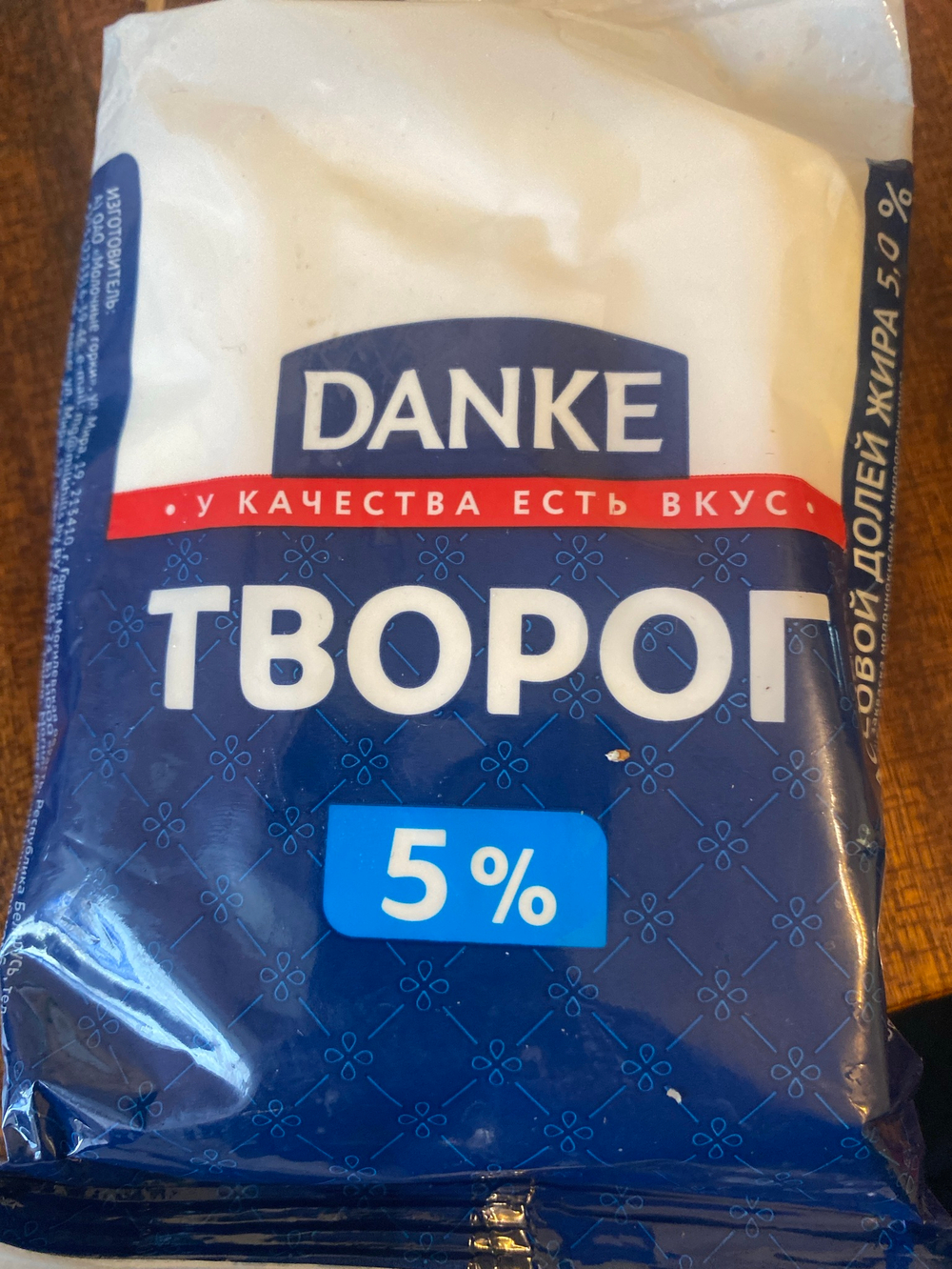 Творог Данке