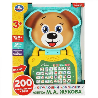 Компьютер обуч. "Азбука" М.А.Жукова, 200 песен,звуков и фраз HT952-R (36) (Умка)
