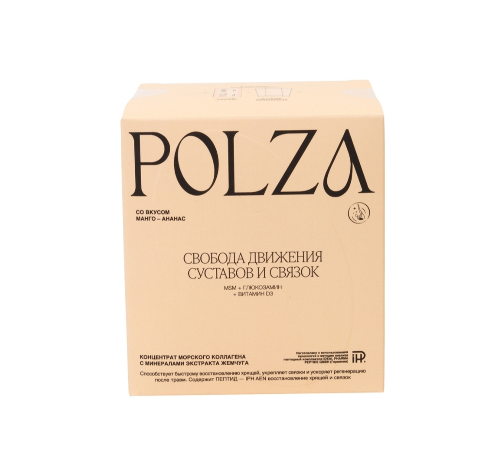 Концентрат морского коллагена с пептидом ІРH AEN для суставов и хрящей с экстрактом жемчуга
