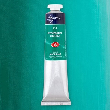 Ладога масло 46 мл Изумрудная светлая