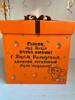 Воздушные гелиевые шарики с доставкой по Хабаровску Чебурашка №4647