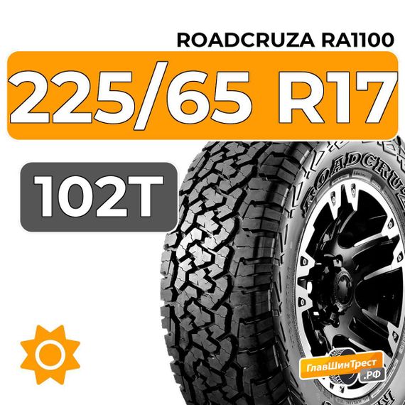 Roadcruza RA1100 225/65 R17 102T