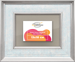 Рамка 13x18 для постера и фотографий