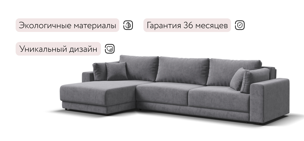 Угловой диван Босс Прайм Макс Велюр Роял агат