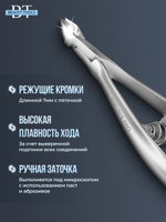 Профессиональные кусачки для кожи Smart 30-7