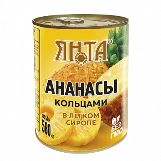 Ананасы кольцами в сиропе 0,580