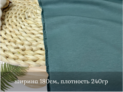 Футер 2-н петля СЕРО-МЕНТОЛОВЫЙ