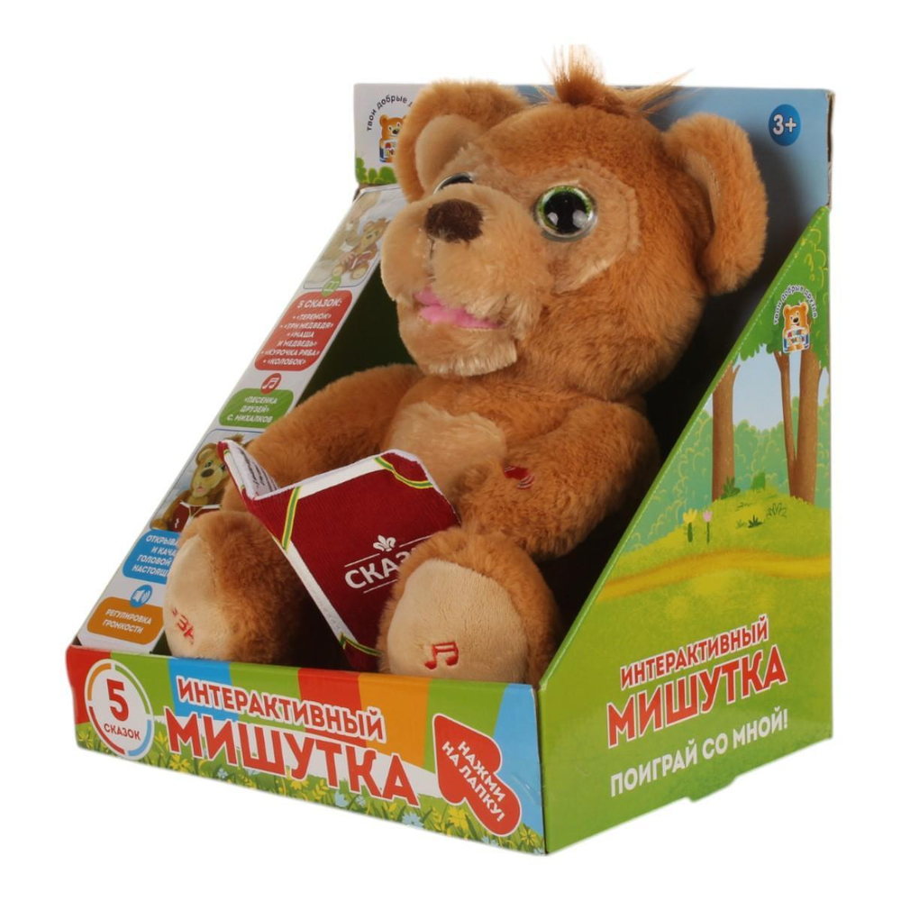 Мишка сказочник интерак. 29см. Михалков С. стихи, 5 сказок HTL2436 (Мульти-пульти)