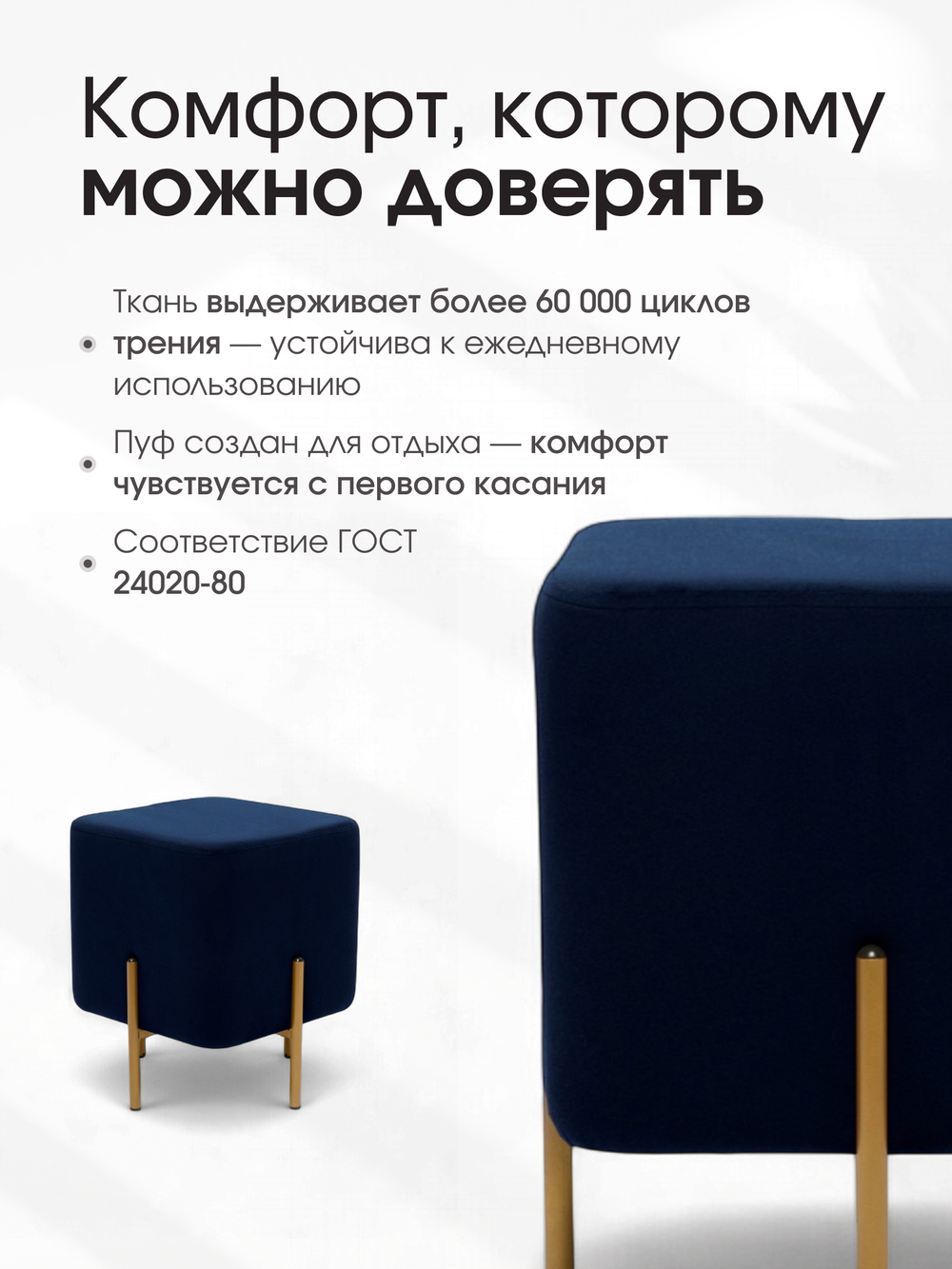 Пуф Аликанте Синий
