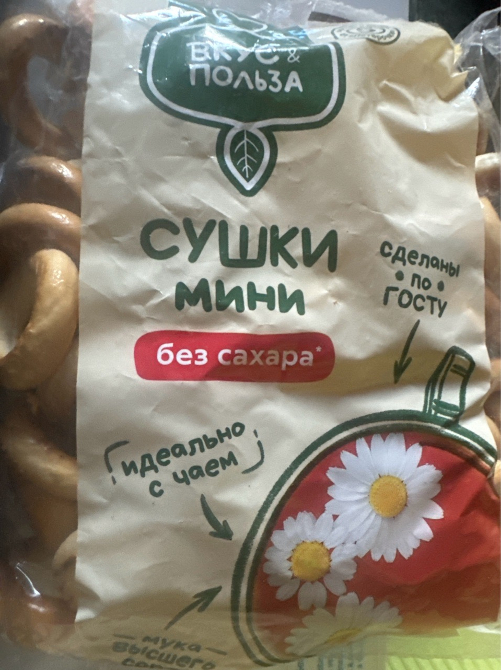 Сушки мини