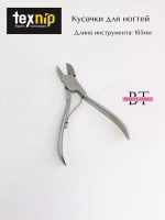 Кусачки для ногтей режущая кромка- 9 мм педикюрные